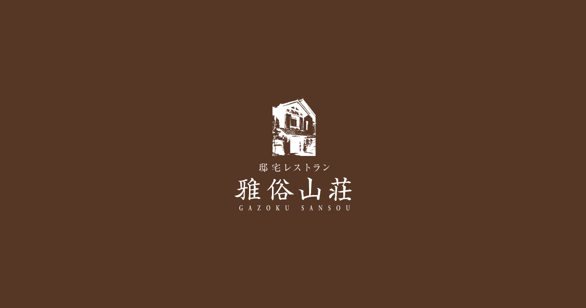 公式サイト掲載の写真 1